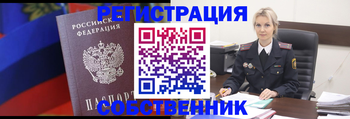 временная регистрация поиск в Камбарке