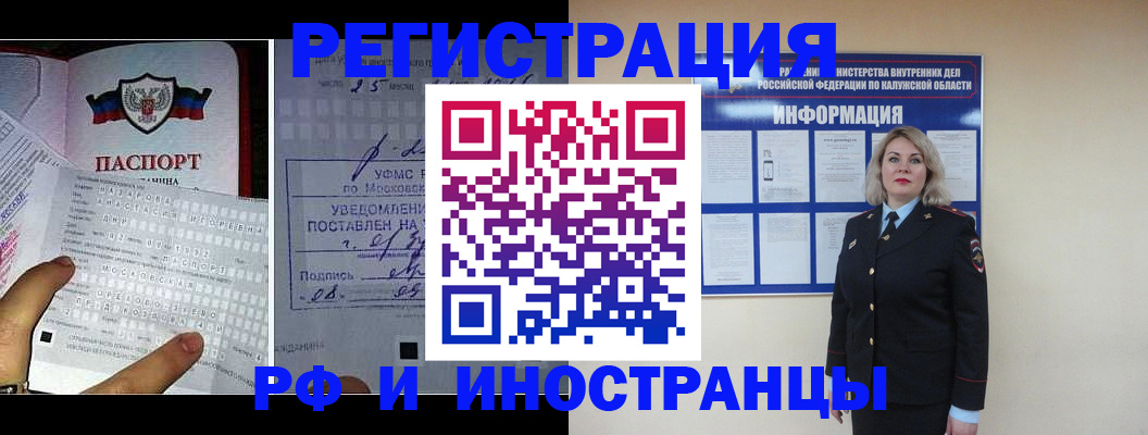 временная регистрация в Камбарке