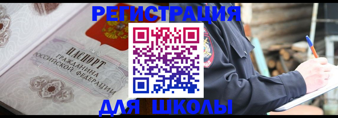 найти адрес прописки в Камбарке